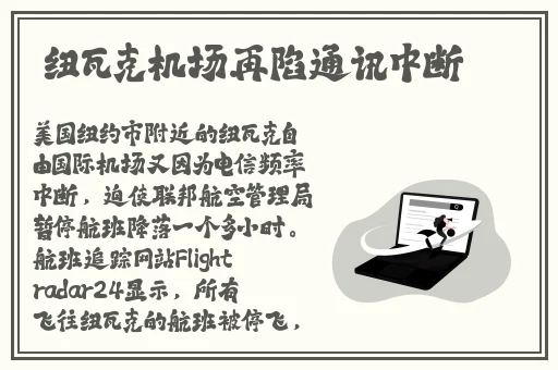 差不多三十分钟轮滑电视剧