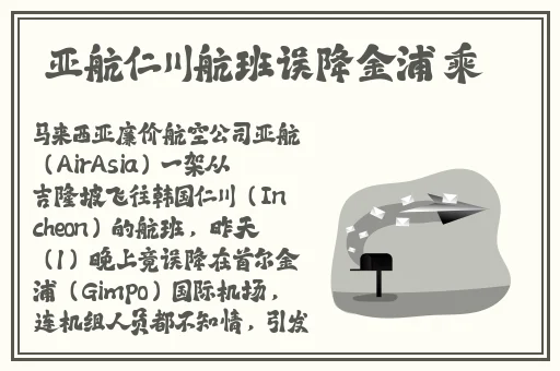 原神八重神子黄爽到流口水